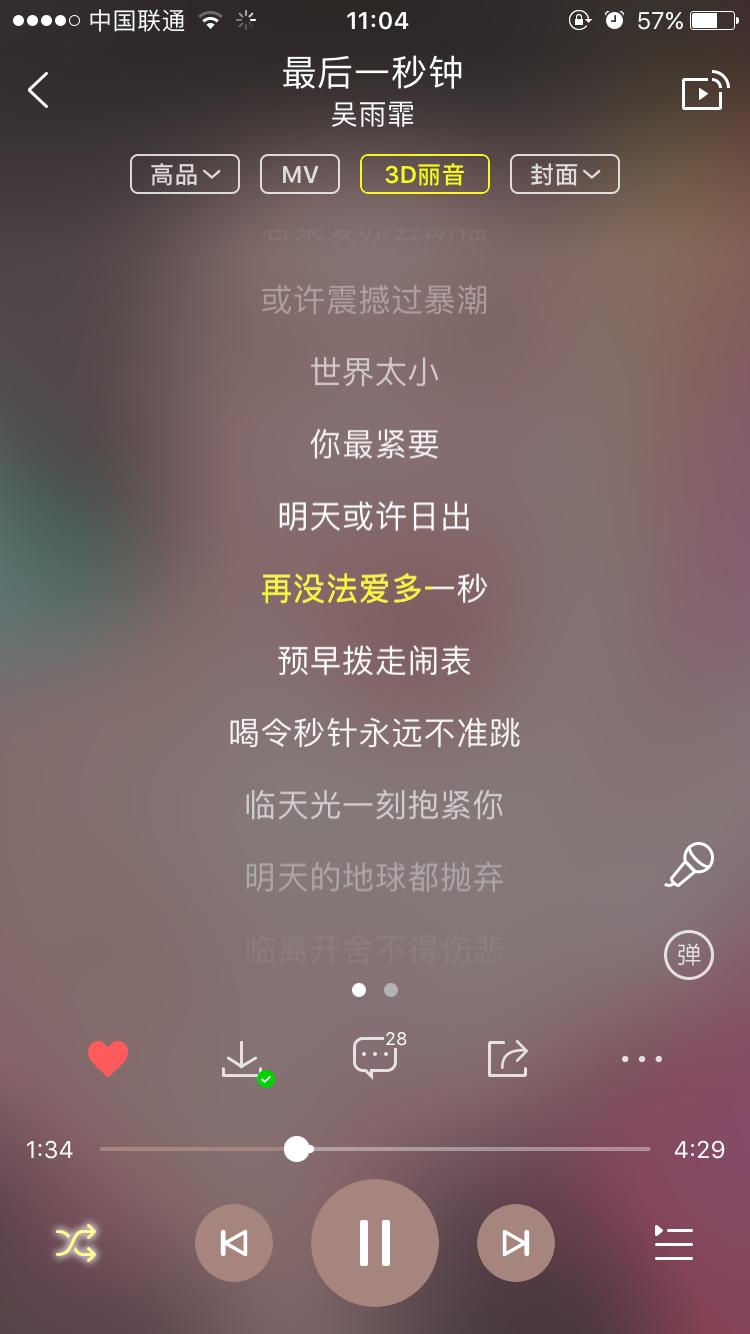 那些好听却冷门的粤语歌,分享一下最近你们喜欢听的粤语歌