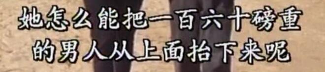 刑事侦缉档案红衣女郎杀人案,刑事侦缉档案红衣女郎男扮女装