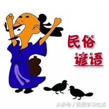 读一百遍的经典语录,10句经典谚语背诵下来受益一生