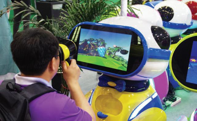 2023世界智能大会,2017年世界移动通信大会