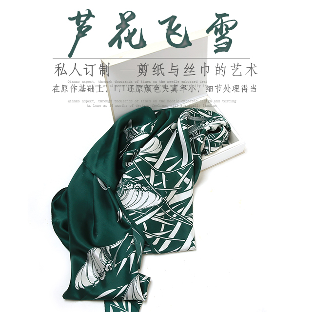 真丝丝巾怎么清洗,如何洗涤真丝