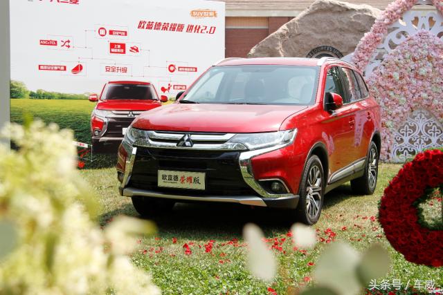 欧蓝德荣耀版这款值得购买吗,欧蓝德荣耀版优缺点