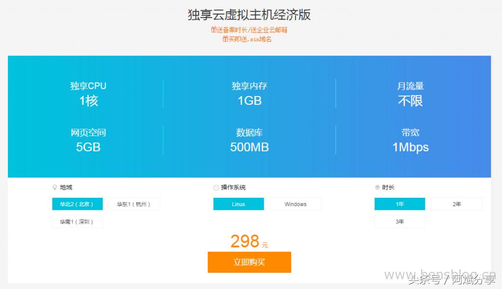 阿里云无固定ip主机,阿里云独享基础版有独立ip么