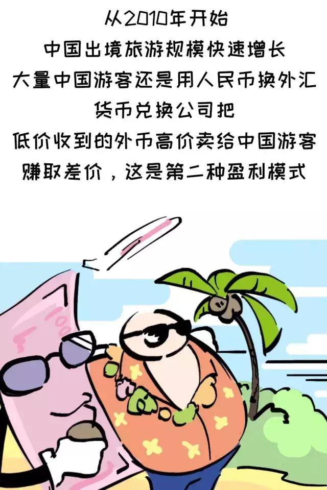 中国公民海外代购商品如何退税,欧洲没拿退税单怎么退税