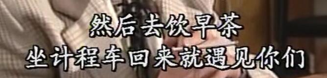 刑事侦缉档案红衣女郎杀人案,刑事侦缉档案红衣女郎男扮女装