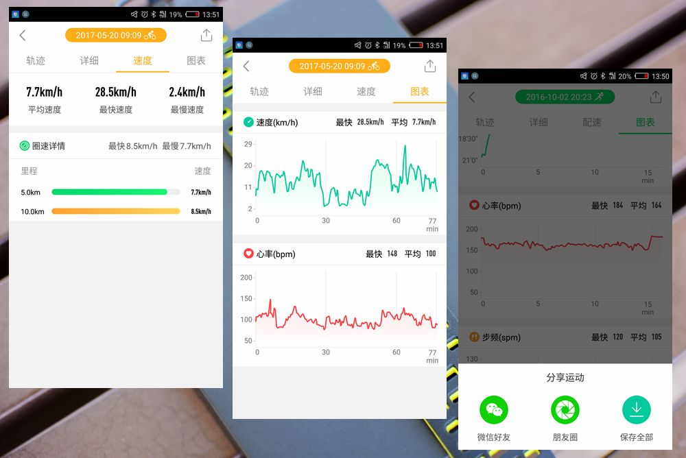 最便宜的独显gps运动手表,唯乐hey3s手表