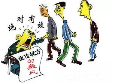 想治好白癜风先改掉这些坏习惯,白癜风自愈的最快方法问答