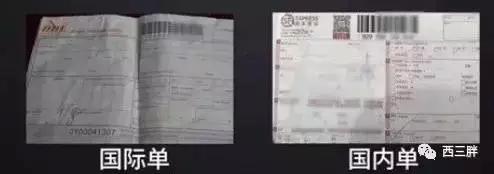 比海淘假鞋更不要脸的，是那些冠冕堂皇的“正品优惠店”