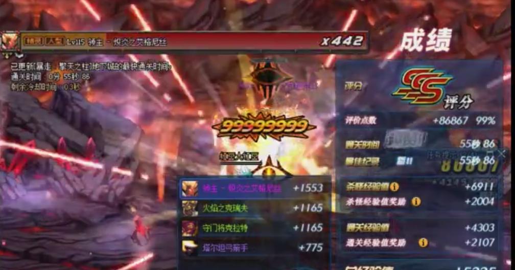 dnf审判基础精通流奶爸还能玩吗,dnf基础精通流奶爸最新