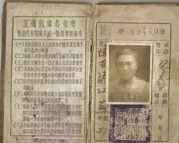 车牌照螺丝没上齐扣分吗,车牌照只装两个螺丝被扣12分