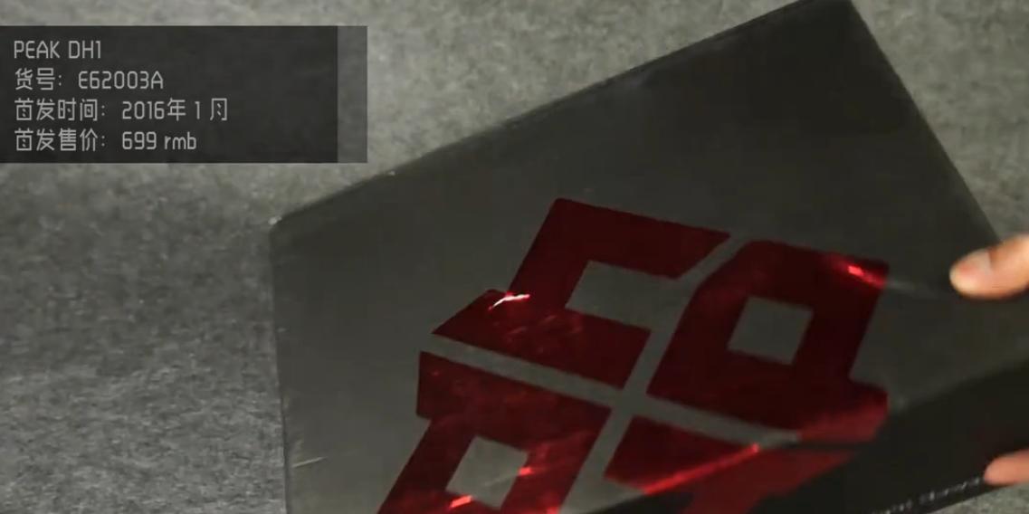 联盟第一中锋霍华德,联盟第一中锋