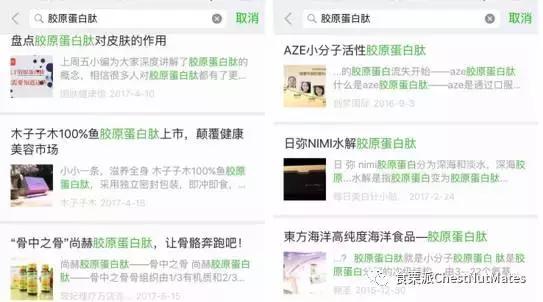 哪个品牌比fancl胶原蛋白好,姿美堂胶原蛋白测评