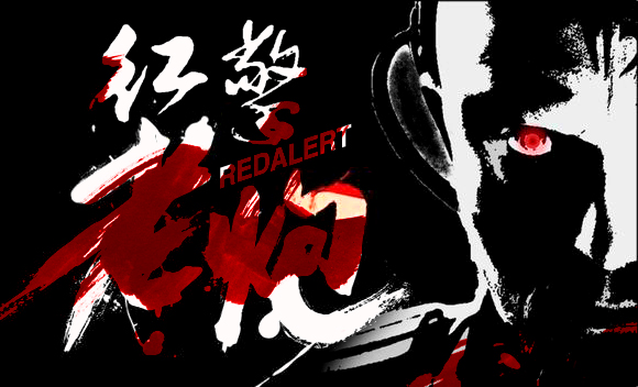 红色警戒怎么玩入门,红色警戒新手战术常识