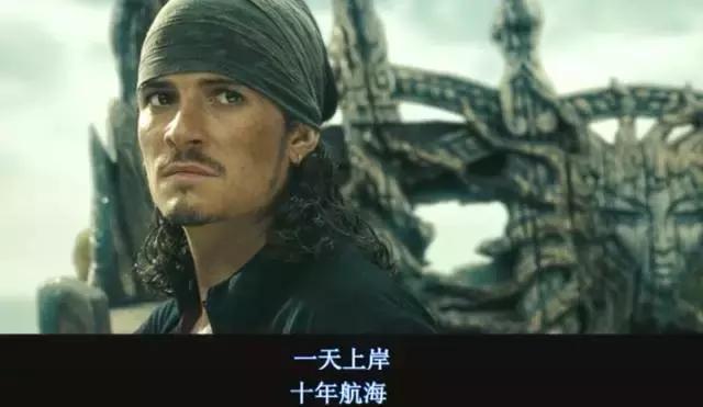 加勒比海盗5死无对证中文版电影,加勒比海盗5:死无对证完整版