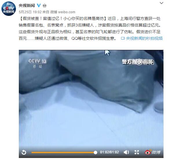 你们穿的鞋都是真的吗,你穿的品牌运动鞋可能是假的