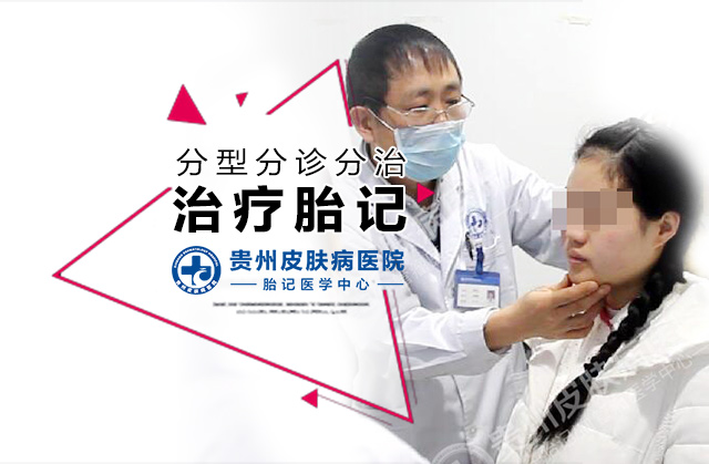 胎记、血管瘤治疗方式很重要！