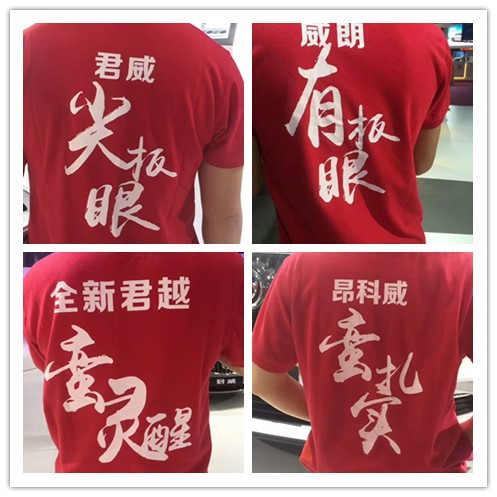 走马观花之旅,西安五一车展走马观花