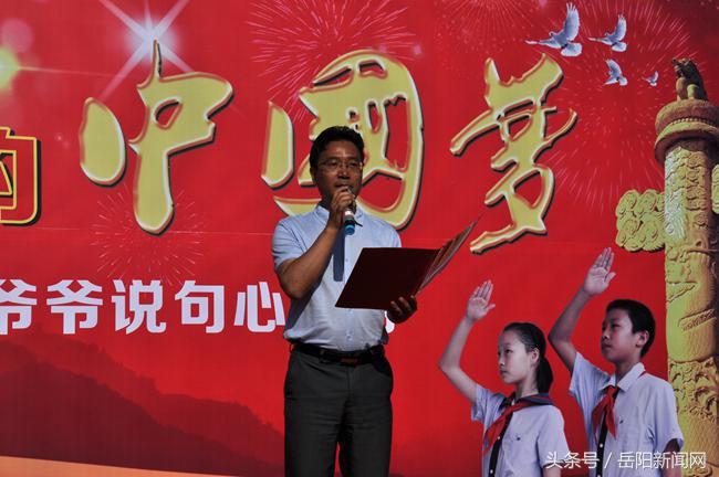 岳阳旭日小学六一儿童节现场活动,枫树中心小学庆六一活动