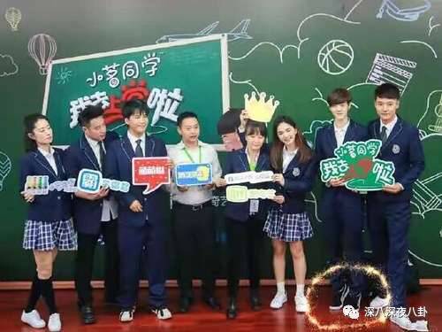 鹿晗一个点赞引发的血案，被*养包**七龙珠*规则潜**都是神马情况？