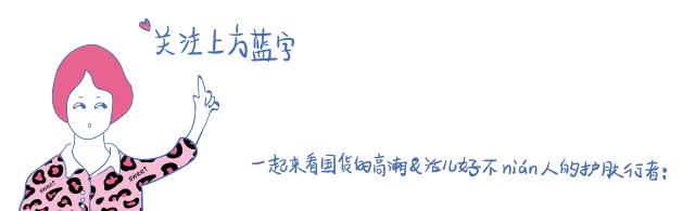 国货卸妆测评,国货卸妆真实测评