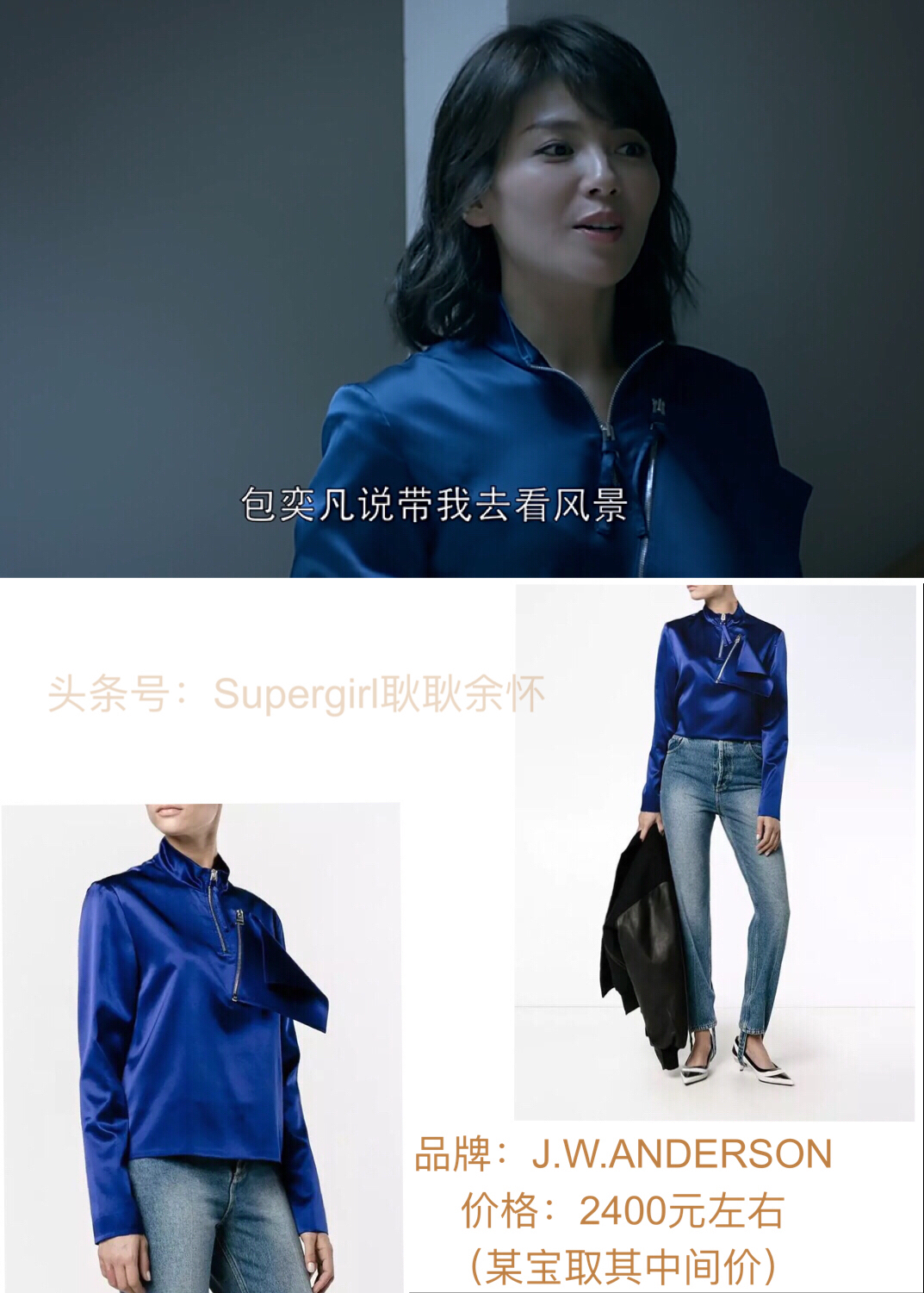 欢乐颂2衣服图片大全,欢乐颂2新的一年