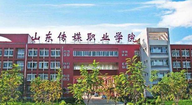 章丘大学城都有哪些学校,章丘大学城有哪些学校