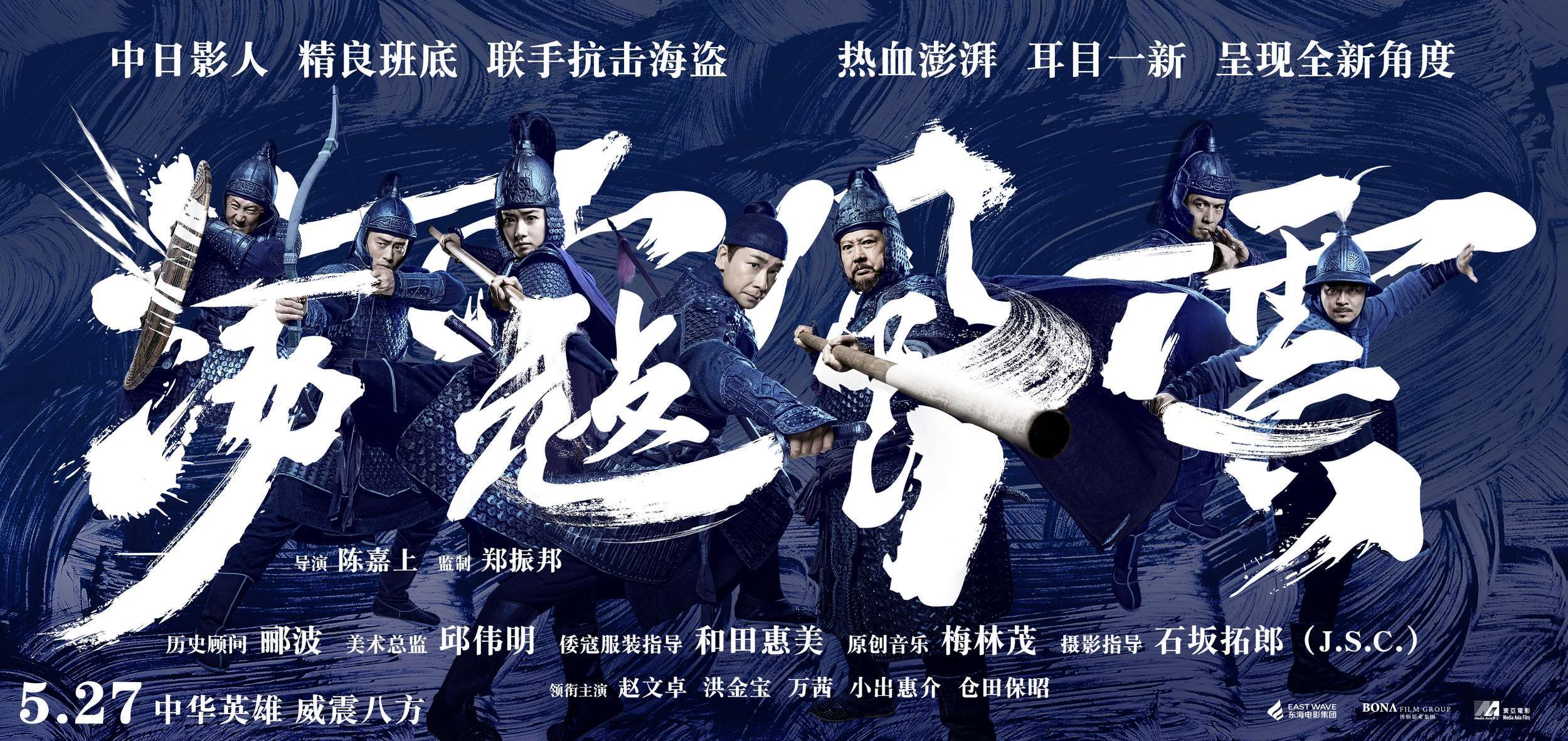 加勒比海盗5杰克船长最后的话,加勒比海盗杰克船长5完整版