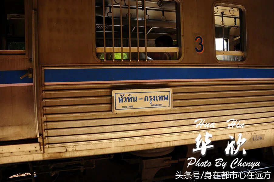 泰国华欣旅游自由行攻略视频大全,泰国皇家度假胜地华欣