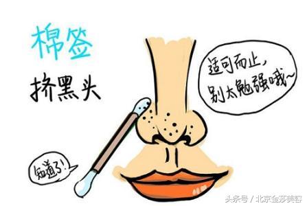 怎么正确挤黑头步骤,正确挤黑头的方法