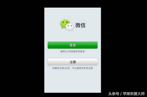 微信怎么解绑手机号到另一个微信,微信绑定了其他企业微信怎么解绑