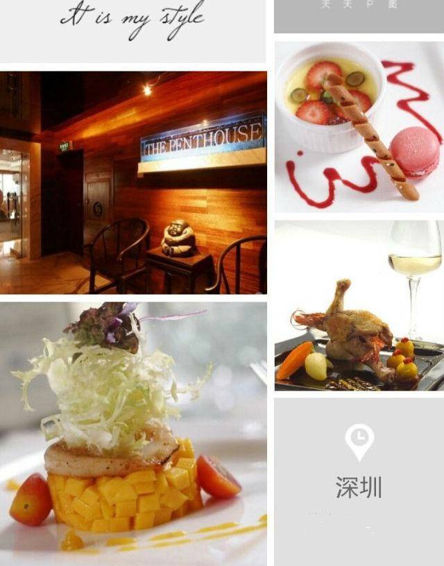 深圳最地道的外国菜，真值得去尝尝