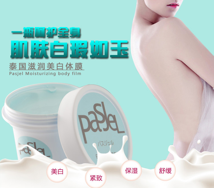 15岁至18岁身体乳推荐夏季美白 (男士夏季护肤霜美白)