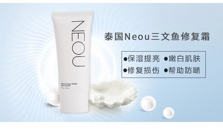 让你白的发光的美白神器 夏季无论是出去玩你都值得拥有