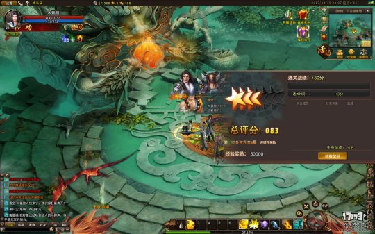 新版笑傲江湖,逍遥江湖哪个门派好玩