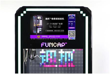 娃娃机怎么运营才能吸引人,娃娃机行业痛点