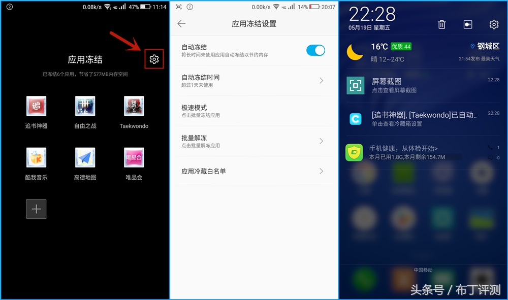 裸眼真能体验震撼出屏？这款裸眼3D手机告诉你答案！
