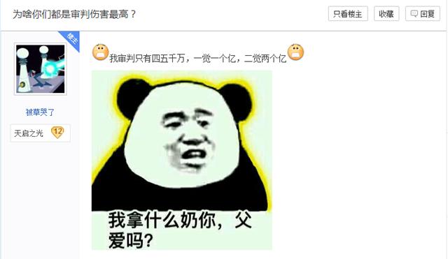 dnf审判基础精通流奶爸还能玩吗,dnf基础精通流奶爸最新