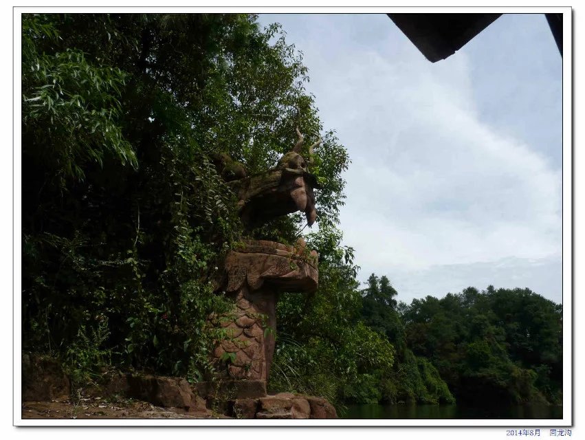蒲江石象湖的象山古镇,蒲江县石象湖旅游区