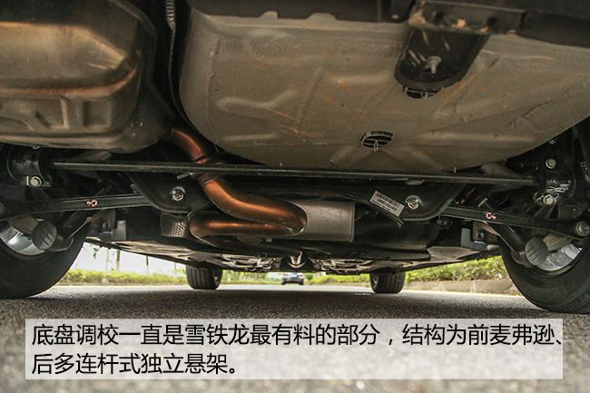 雪铁龙c5体验,雪铁龙科技感