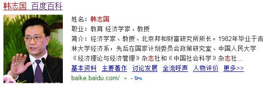 超级散户网上有吗,超级散户完结了吗