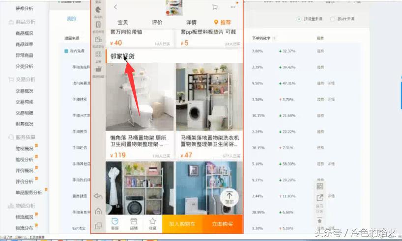 淘宝日常营销活动流量是哪个渠道,淘宝多渠道流量下降