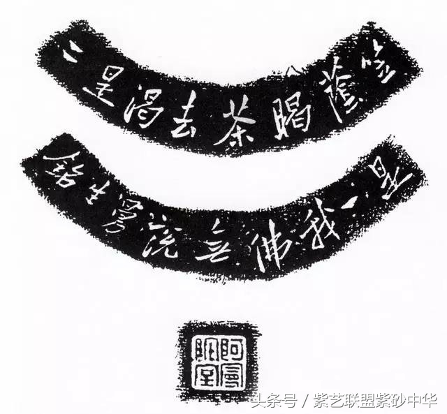 最全紫砂名人印款,紫砂底款一般印什么