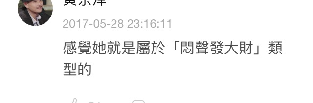 刘涛出彩角色,刘涛著名影视形象盘点