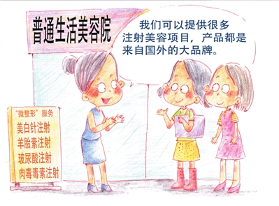 美白针可以放心打吗真的会美白吗,静脉输入美白针真的可以美白吗