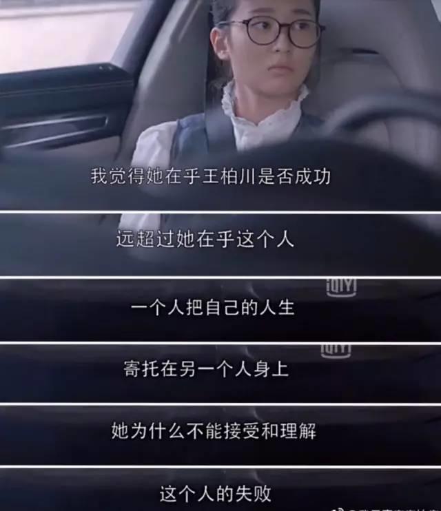 欢乐颂王柏川应酬喝酒说了实话,欢乐颂王柏川真的爱樊胜美吗