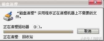 电脑磁盘碎片整理在哪里操作,电脑磁盘碎片整理很慢怎么办
