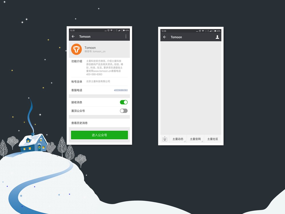 土曼智能手表价格,土曼三代智能手表开箱