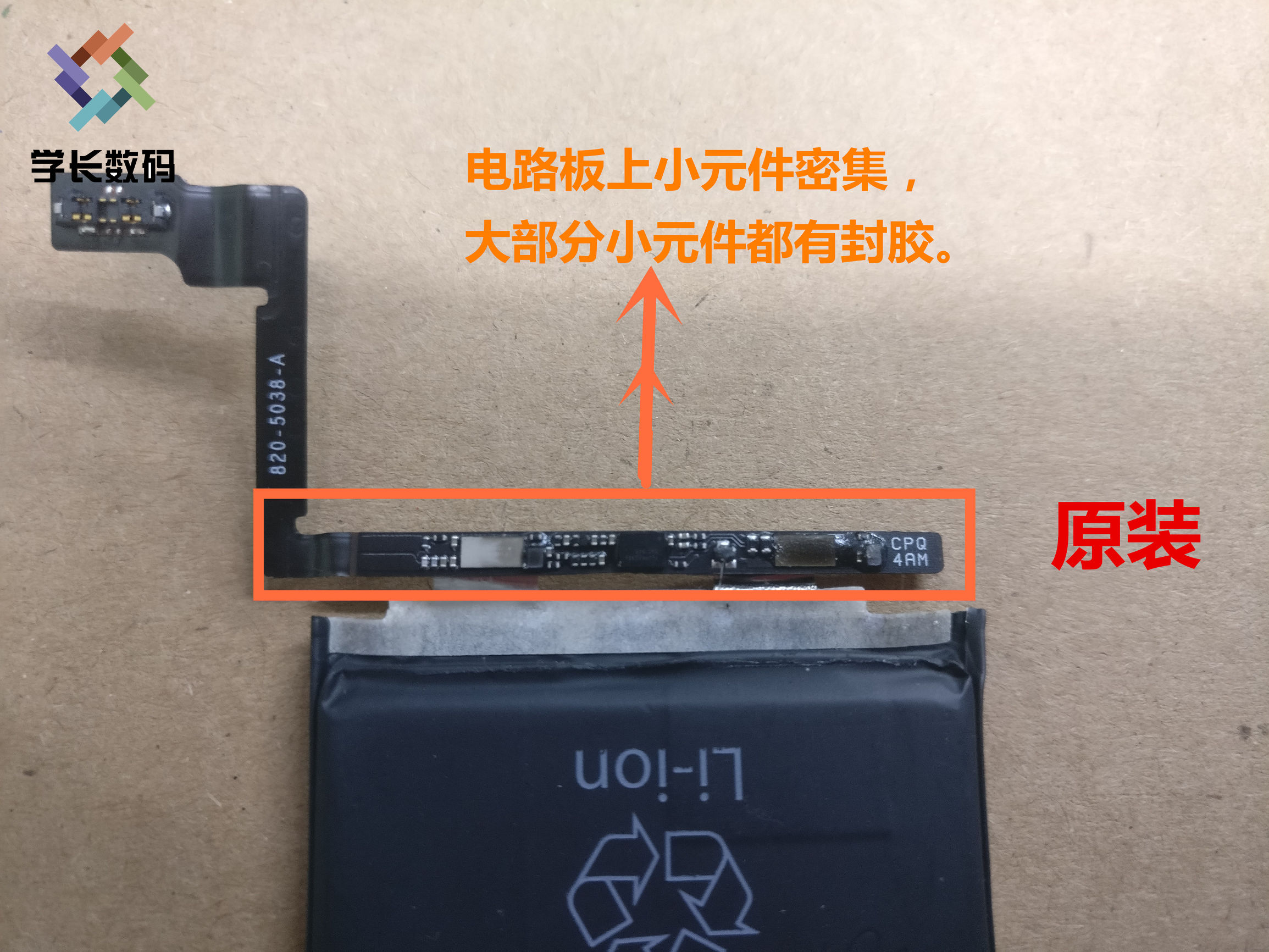 npp原装山寨电池鉴别教程,真假原装苹果电池怎么辨别