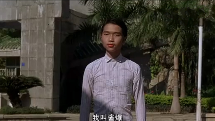 酱爆何文辉现在视频,何文辉酱爆现状