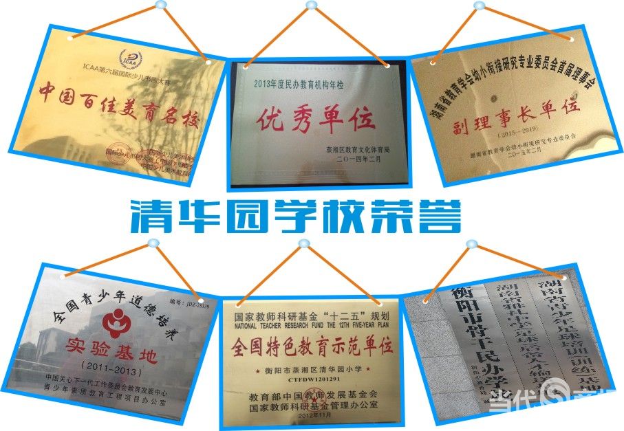 莘莘学子梦想起航的地方,莘莘学子梦开始的地方